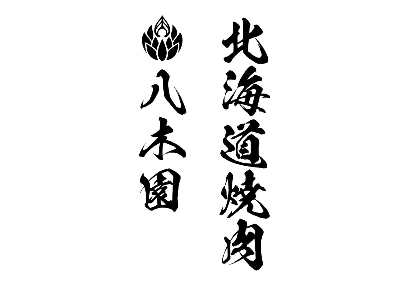 139583-23- 139583-23-