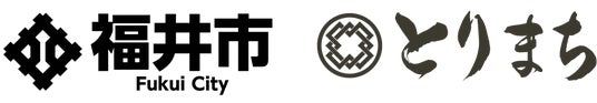 福井最大級の食イベント「ふくい やきとりフェス!!!」8月2日(日)とりまち出店決定 福井最大級の食イベント「ふくい やきとりフェス!!!」8月2日(日)とりまち出店決定
