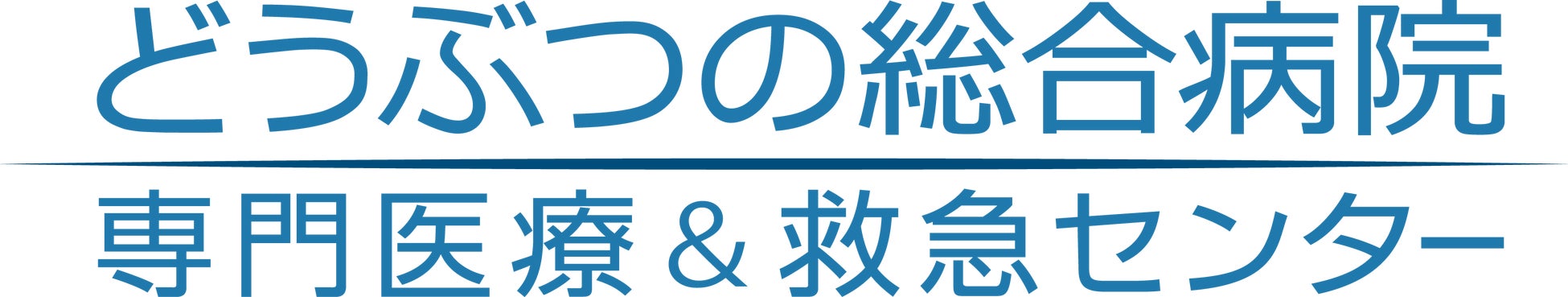 ベテリナリアンズシナジー株式会社