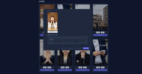 Vista Movie 編集機能画面