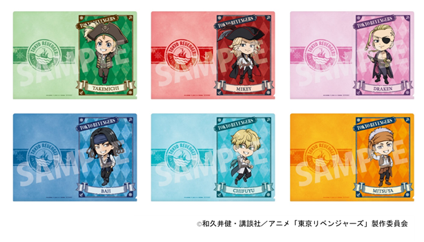 シールラリーノベルティ：A5クリアファイル一部　※お渡しは8種類ランダムです。絵柄をお選びいただくことはできません。