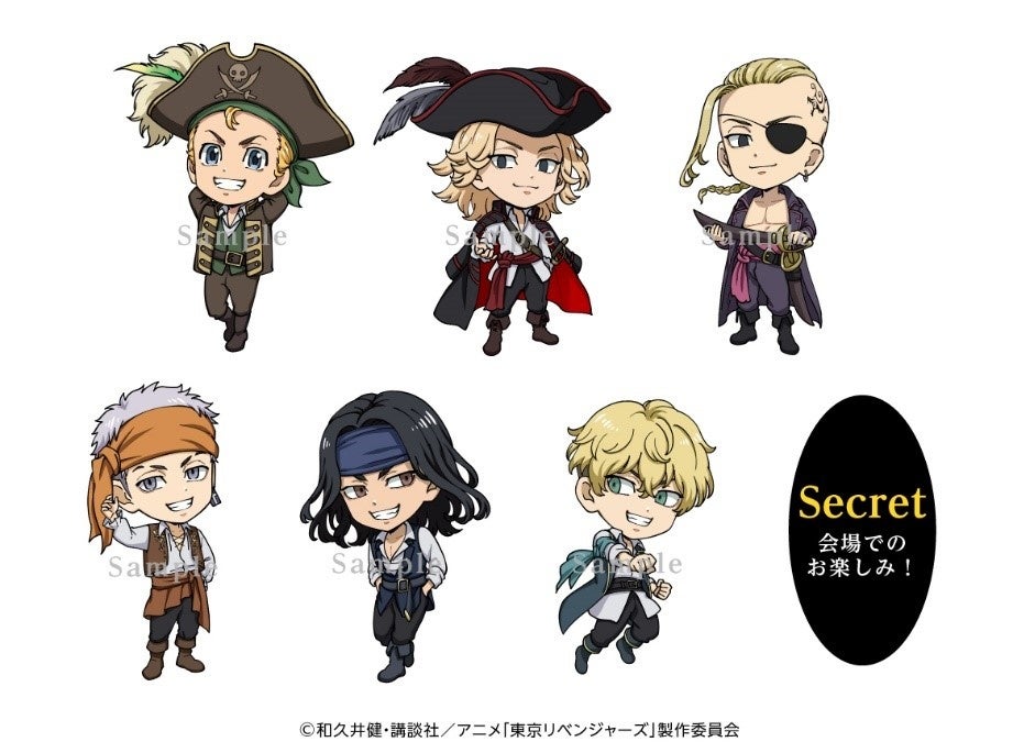 Tvアニメ 東京リベンジャーズ のテーマパーク コラボイベント 東京卍會決起集会inラグーナテンボス 続報 22年3月19日 土 6月19日 日 株式会社ラグーナテンボスのプレスリリース Tvアニメ 東京リベンジャーズ のテーマパーク コラボイベント 東京卍會決起集会inラグーナテンボス 続報 22年3月19日 土 6月19日 日 株式会社ラグーナテンボスのプレスリリース