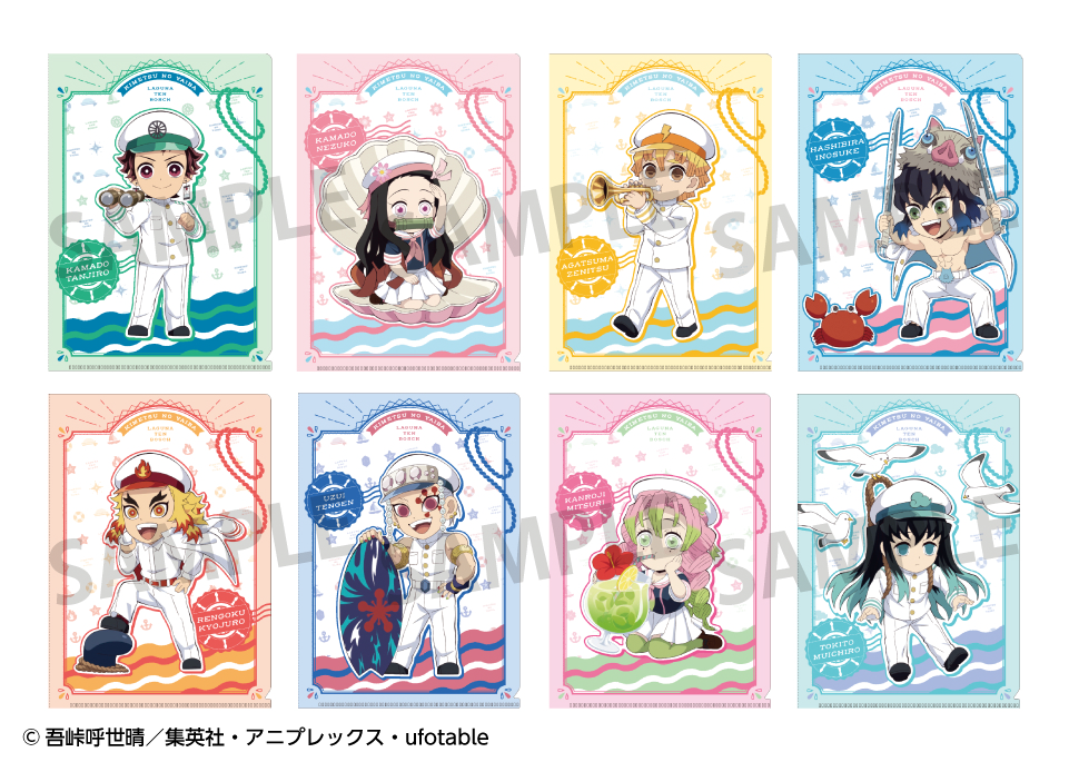 鬼滅の刃 立体絵巻 inラグーナテンボス」アトラクションや商品情報を