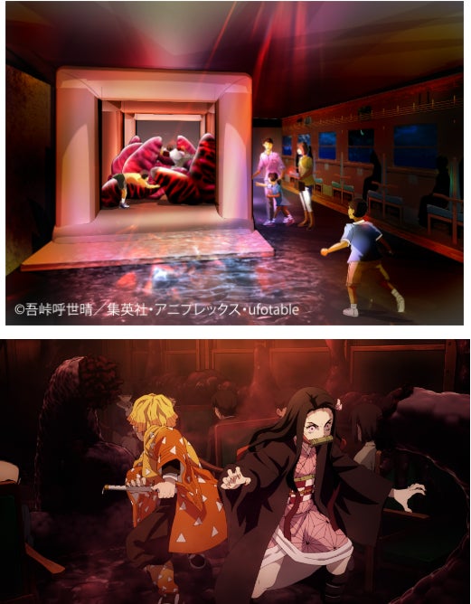 鬼滅の刃 立体絵巻 inラグーナテンボス」アトラクションや商品情報を 鬼滅の刃 立体絵巻 inラグーナテンボス」アトラクションや商品情報を