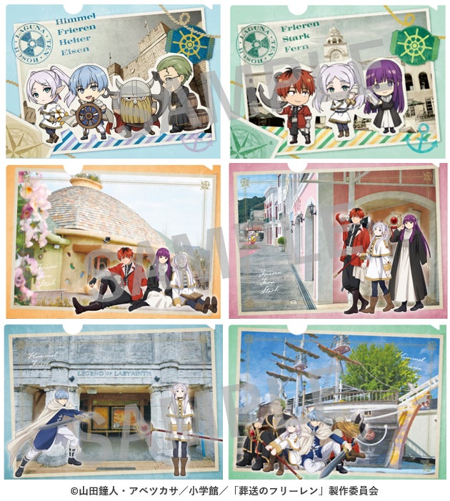 ▲クリア特典 全6種ランダムクリアファイル