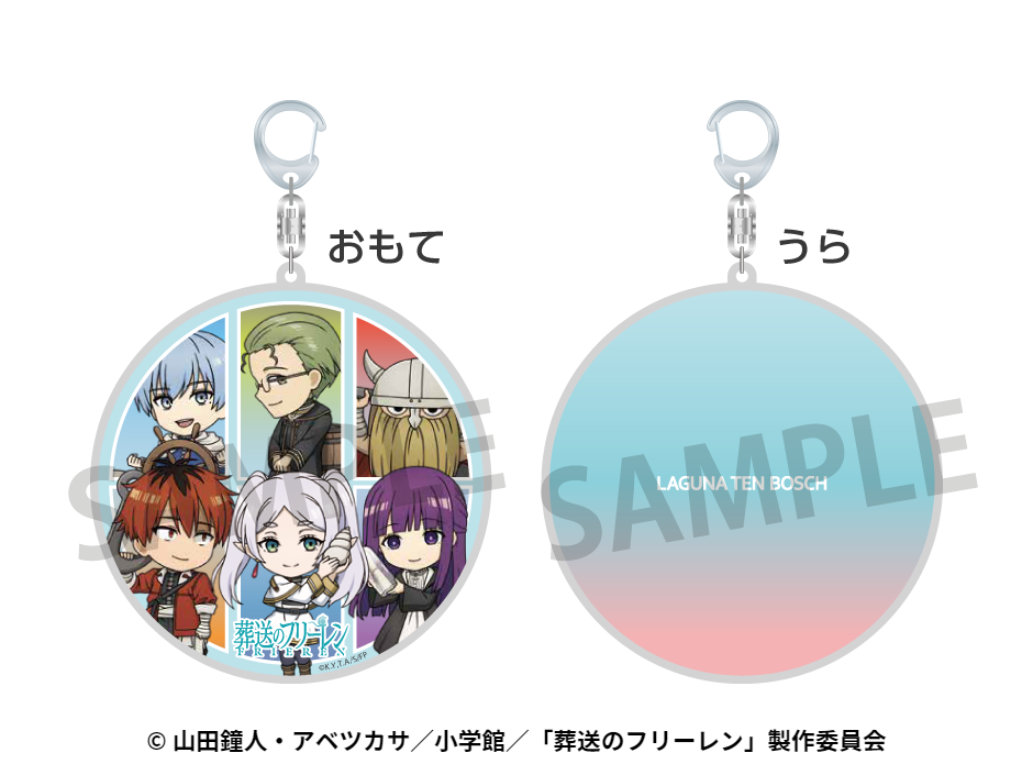 ▲アクリルキーホルダー　1,100円（税込）