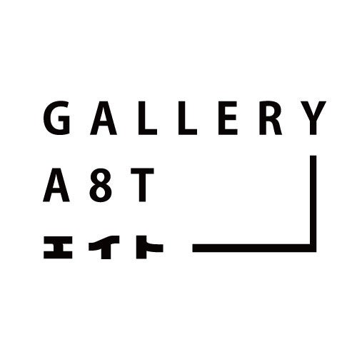 アートギャラリー・GALLERY A8T展覧会開催！新たな表現の可能性を探る