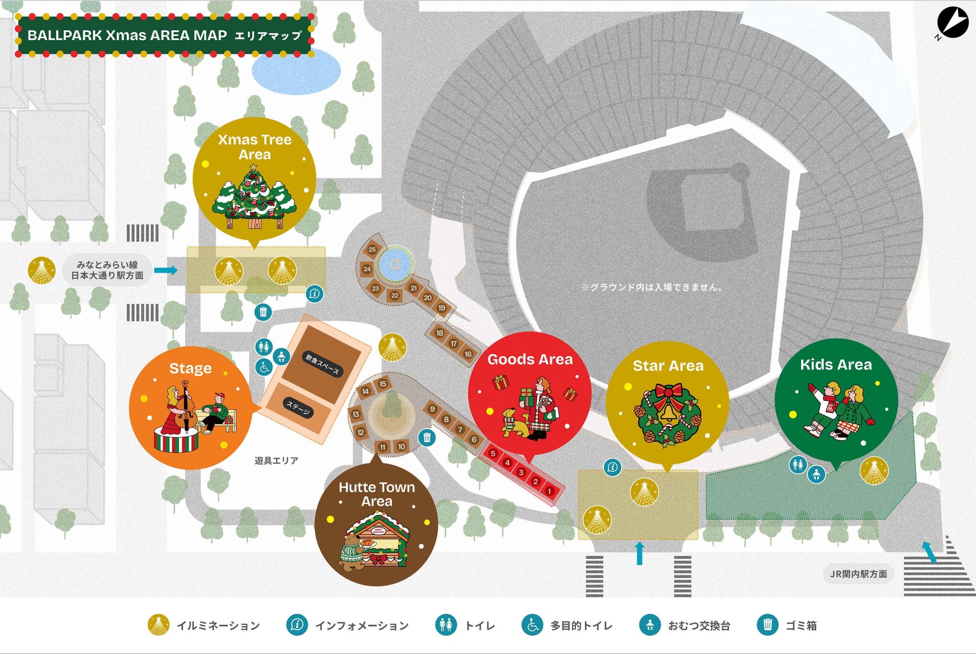 横浜公園および周辺エリアにおける初のクリスマスイベント「BALLPARK Xmas YOKOHAMA KANNAI 2025」イルミネーションとグルメ・物販・コンテンツの最新情報を公開