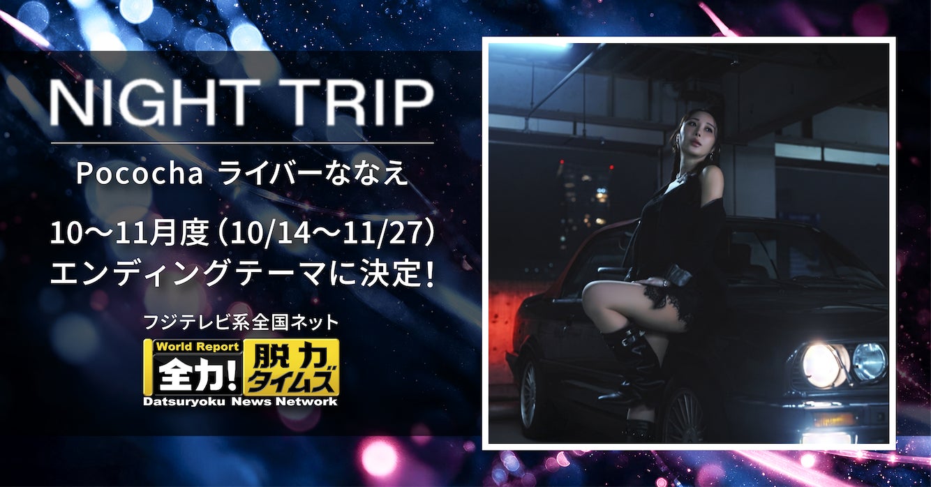 ゆず デビュー30周年イヤー開幕を祝う、12ヶ月連続の大型特別企画が10月スタート!貴重なアーカイブ映像やMV特集などファン必見のコンテンツを毎月放送。
