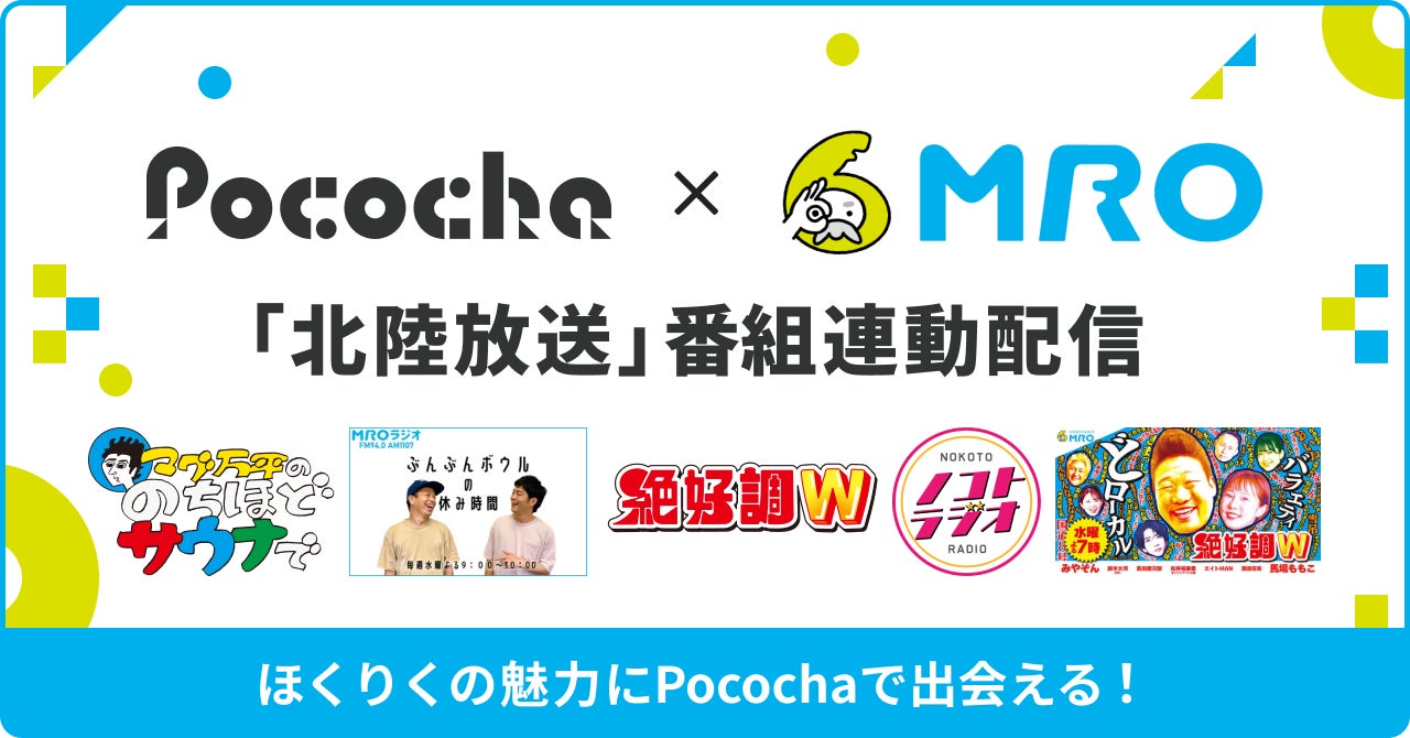 株式会社稲葉製作所、新TVCM「100人乗っても大丈夫2026篇」を2026年10月23日(金)より放映開始