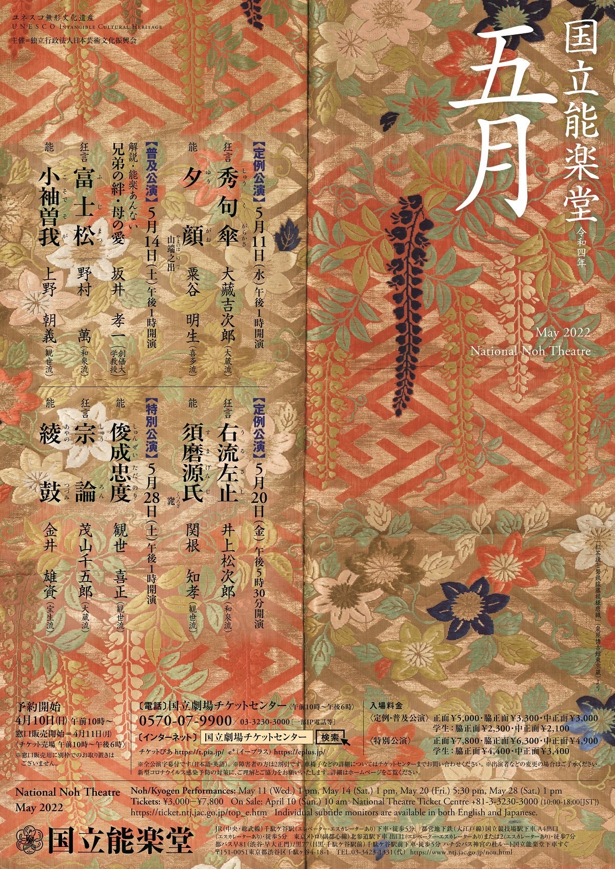 狂言台本の国語学的研究 Amazon.com: 古文观止百段浅读：初中课外文言文佳作阅读指导与