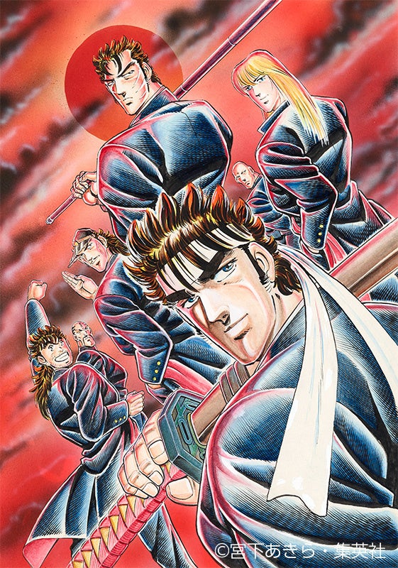 一世を風靡したアクション漫画の金字塔 舞台 魁 男塾 上演決定 カンフェティでチケット発売 ロングランプランニング株式会社のプレスリリース 一世を風靡したアクション漫画の金字塔 舞台 魁 男塾 上演決定 カンフェティでチケット発売 ロングランプランニング株式会社のプレスリリース