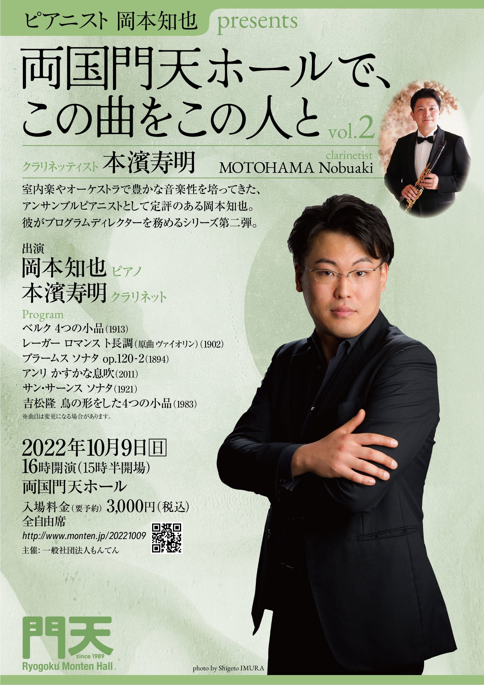 Amazon.co.jp: 上原ひろみ ザ ピアノクインテット A2 告知