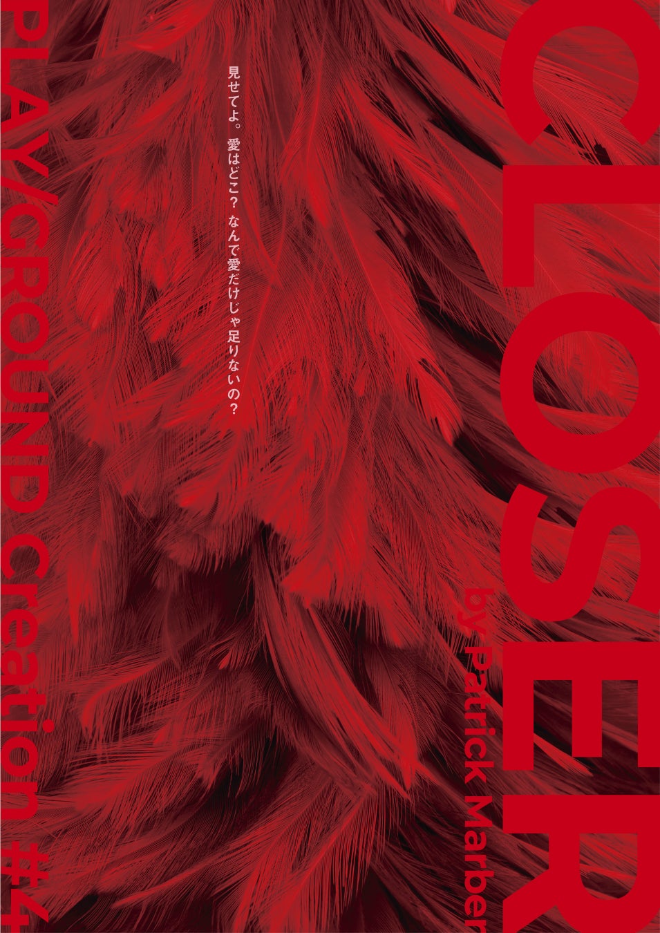 ロンドン初演 映画化もされた人気戯曲 Closer Play Ground Creationにて上演決定 カンフェティでチケット先行発売 ロングランプランニング株式会社のプレスリリース ロンドン初演 映画化もされた人気戯曲 Closer Play Ground Creationにて上演決定 カンフェティでチケット先行発売 ロングランプランニング株式会社のプレスリリース