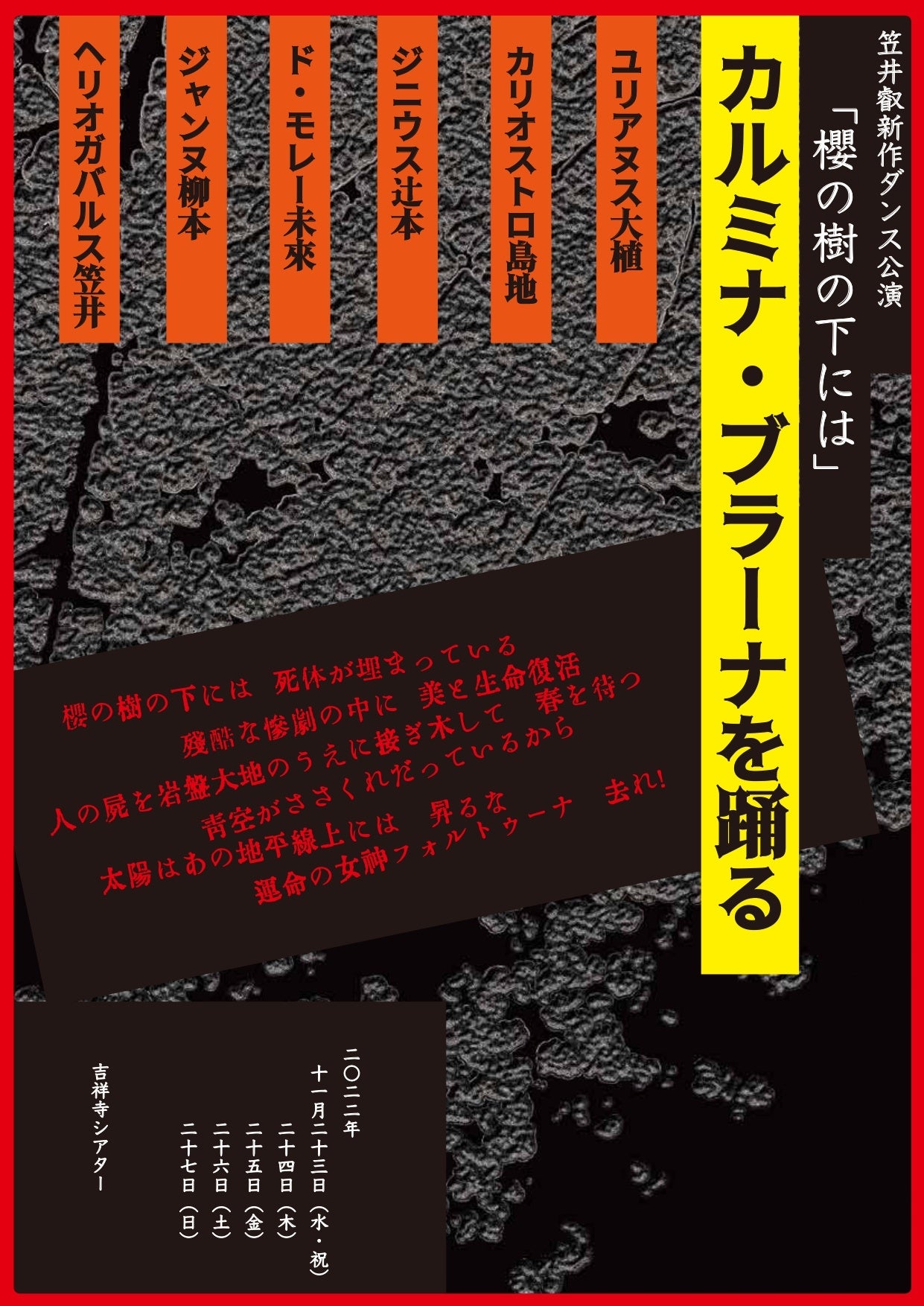 日本舞踊全集　演目解説　1〜2巻 Amazon.co.jp: 日本舞踊全集 全8巻揃 : 日本舞踊社: Japanese Books