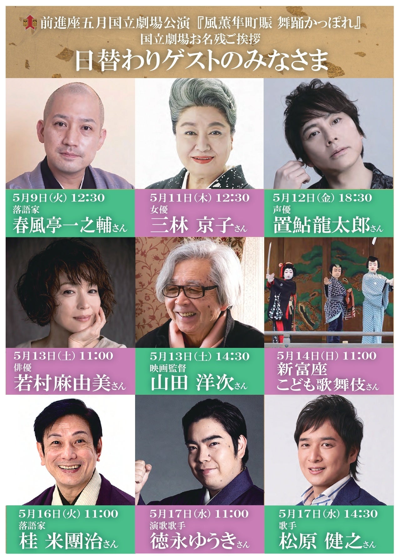 現代演劇講座〈第4巻〉世界の演劇 (1959年) 13972-1914-
