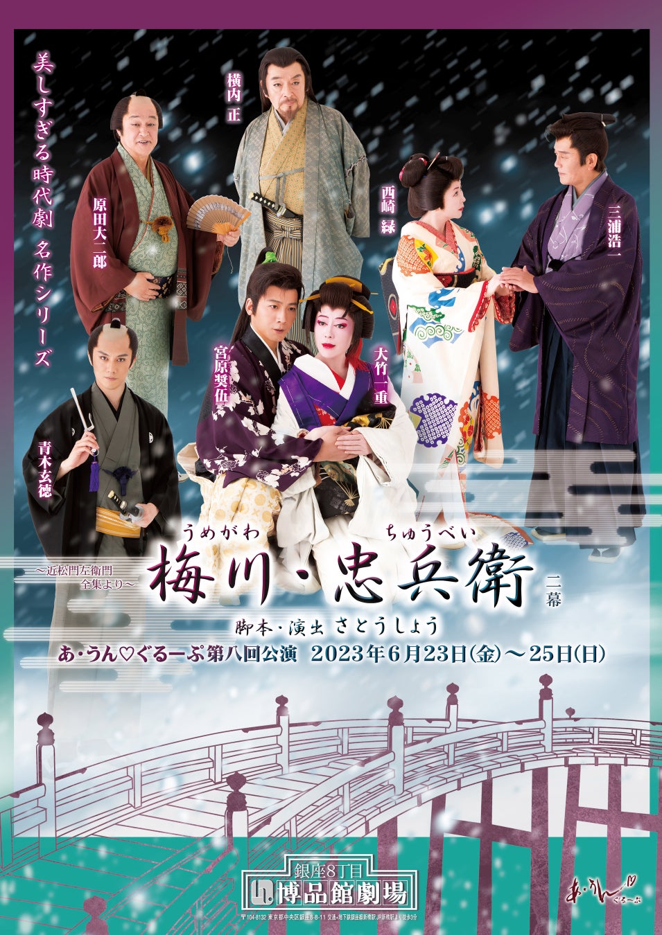 大竹一重