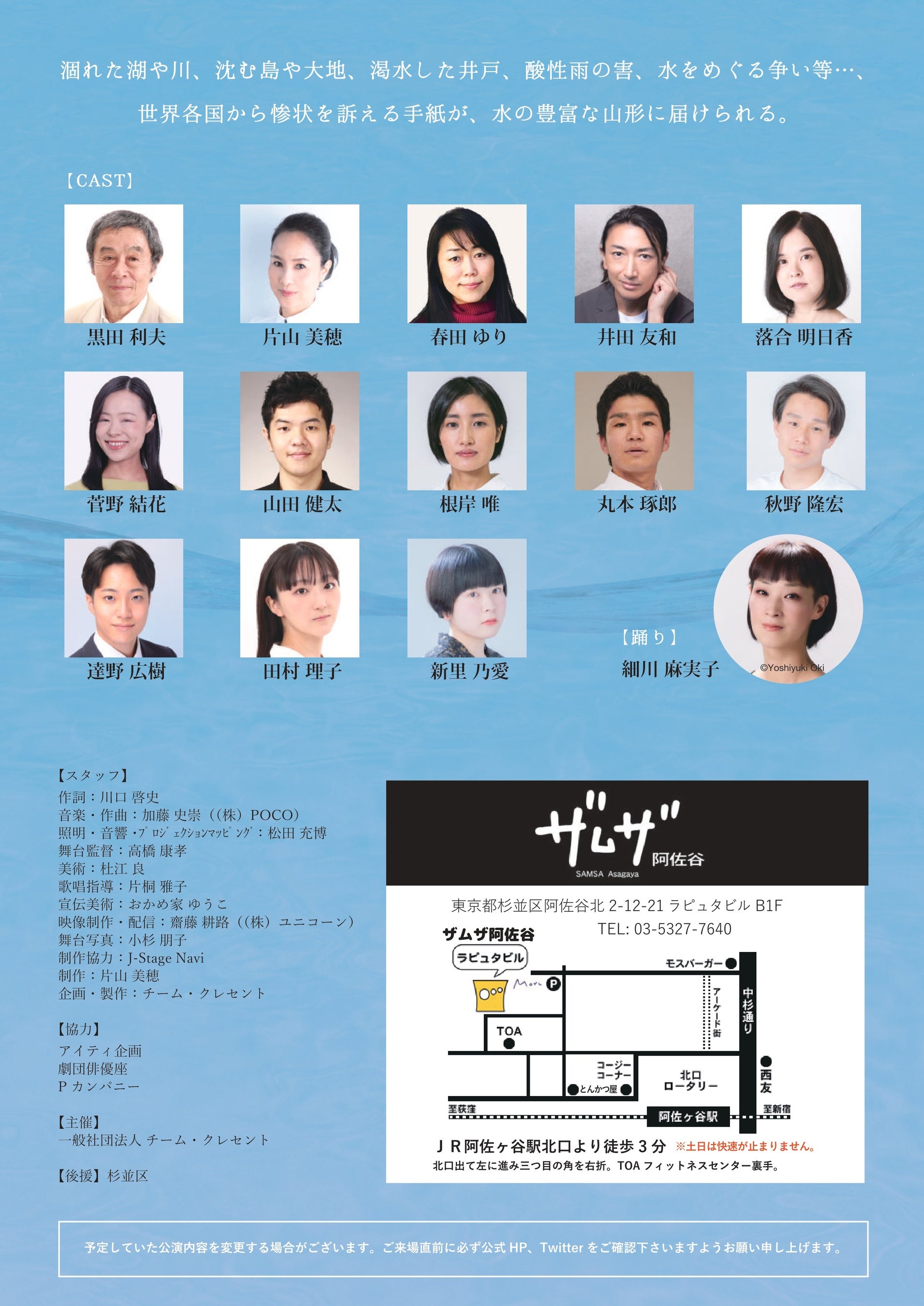 井上ひさし全芝居 全巻 Amazon.co.jp: 井上ひさし全芝居 その7 : 井上 ひさし: 本