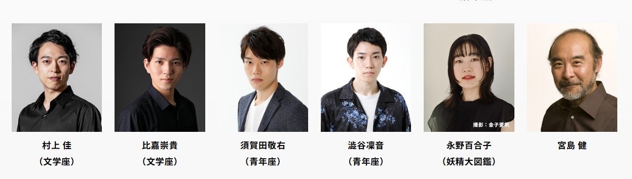 綿貫凜の遺したメモを元にオフィスコットーネ『兵卒タナカ』上演 綿貫凜の遺したメモを元にオフィスコットーネ『兵卒タナカ』上演