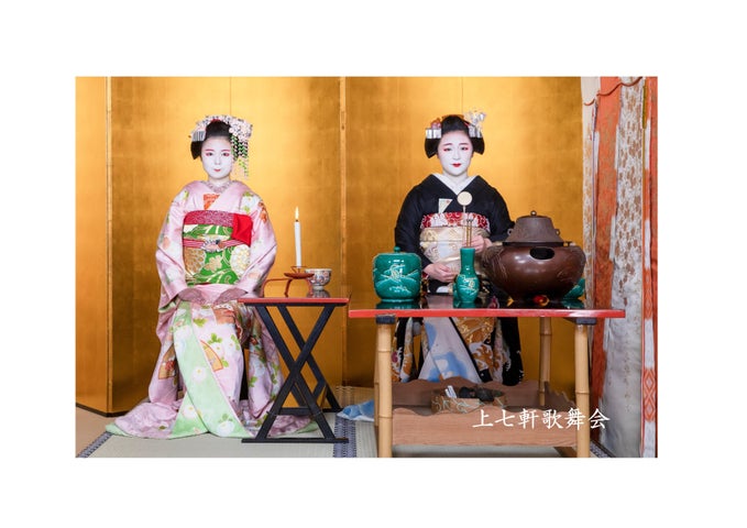 京都最古の花街・上七軒 芸妓と舞妓の舞踊公演『第72回北野をどり』開催決定 カンフェティでチケット発売 京都最古の花街・上七軒 芸妓と舞妓の舞踊公演『第72回北野をどり』開催決定 カンフェティでチケット発売