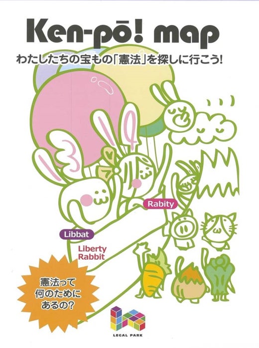 参加型裁判演劇「極刑」横浜公演決定!裁判員裁判をリアルに体験する体験型演劇 参加型裁判演劇「極刑」横浜公演決定!裁判員裁判をリアルに体験する体験型演劇