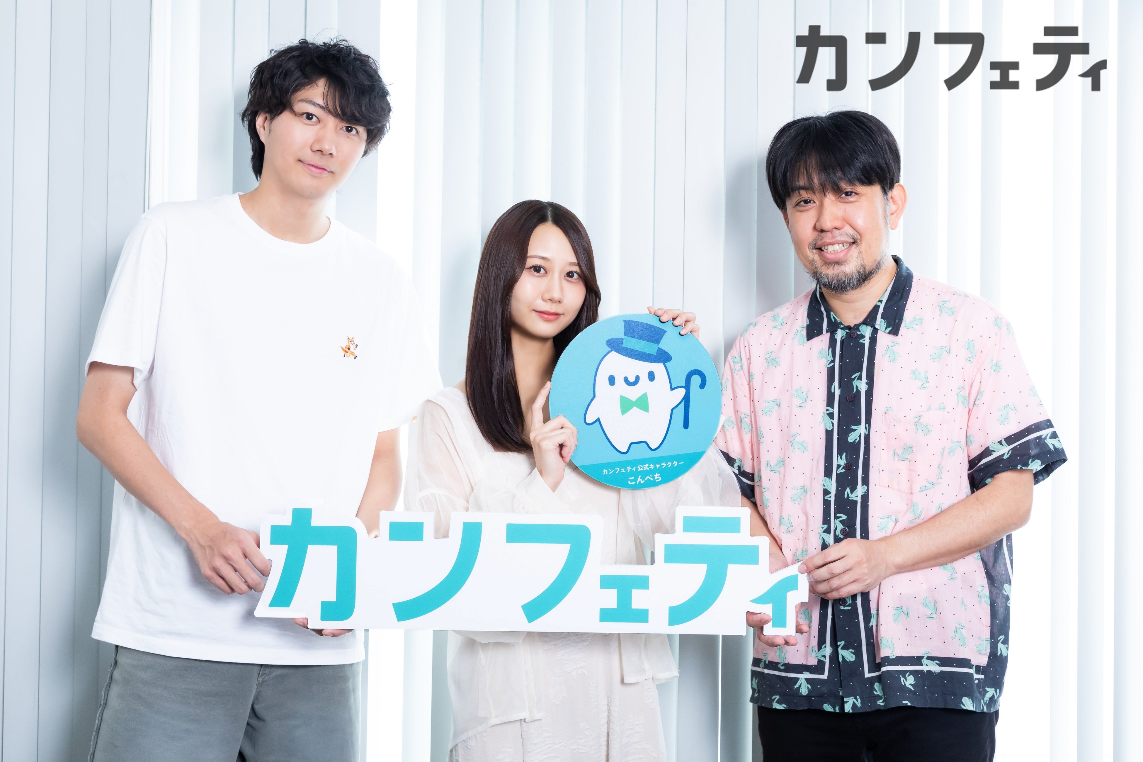 本日発行】シアター情報誌「カンフェティ」11月号 表紙は『刃牙