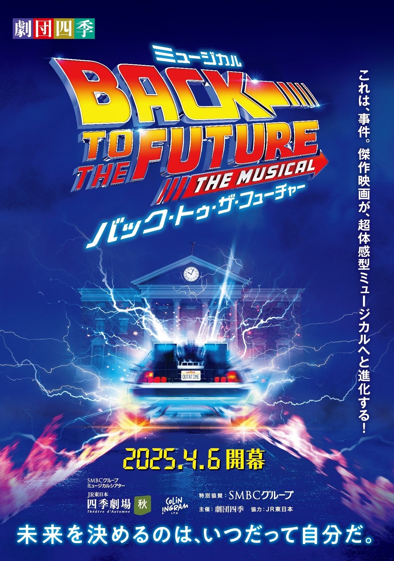 日常洋画劇場 : Back to the TV feature,ride! :… 日常洋画劇場 : Back to the TV feature,ride! :… バック・トゥ