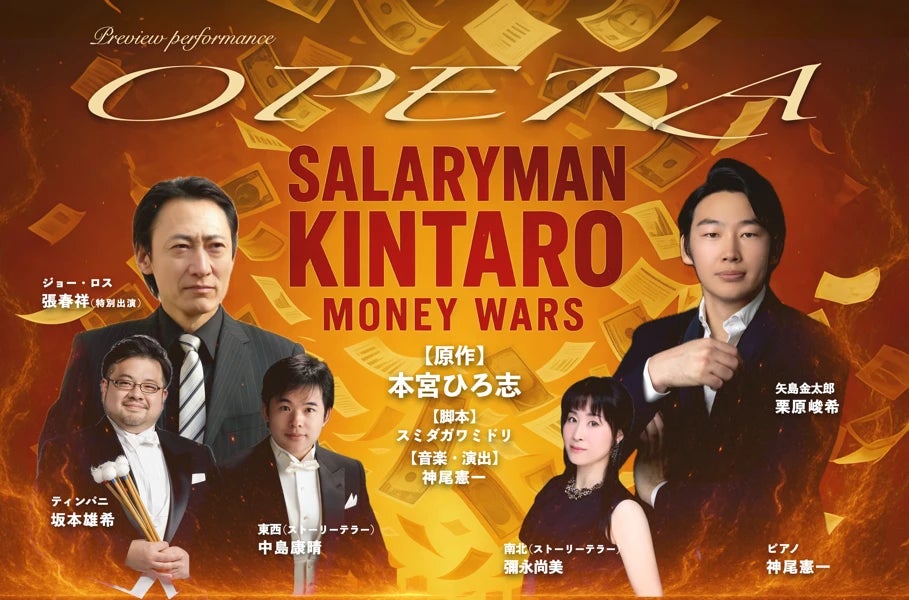 サラリーマン金太郎 初期編 マネーウォーズ編 新編 全巻セット サラリーマン金太郎 初期編 マネーウォーズ編 新編 全巻セット