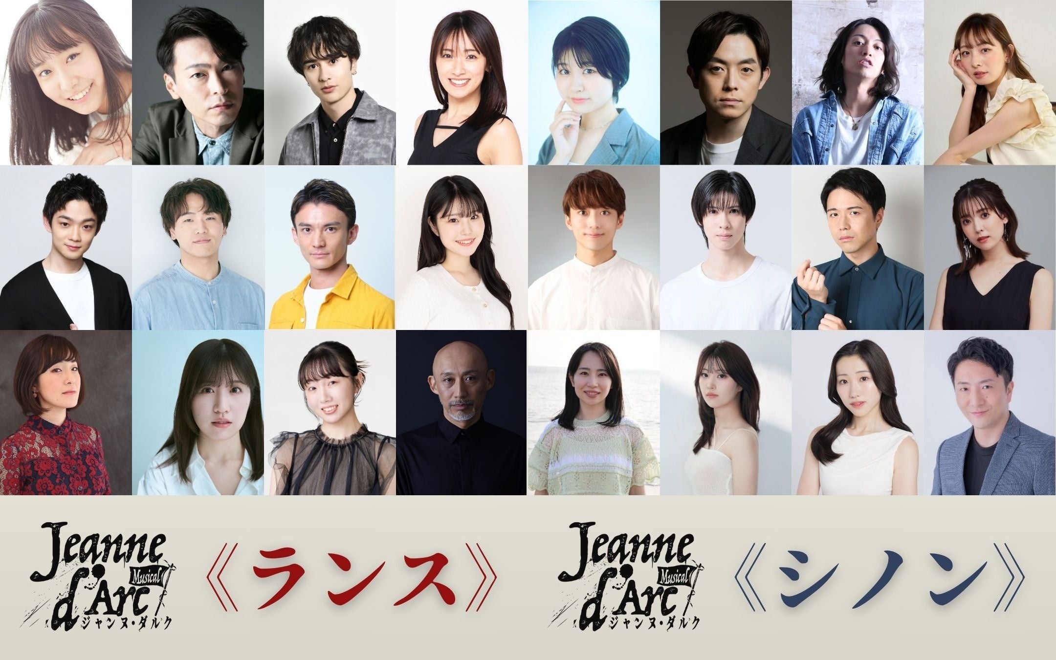 萩本欽一が観客と語る！ 『欽ちゃんライブ 〜見るだけでなく