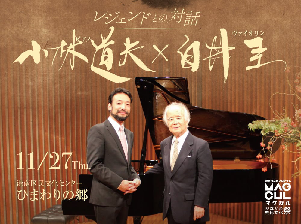 ミュージカルやコンサートで活躍するヴォーカルグループ LE