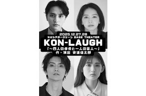 ピアニスト・斎藤真理恵のリサイタル開催決定!カンフェティにて ピアニスト・斎藤真理恵のリサイタル開催決定!カンフェティにて