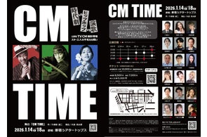 ピアニスト・斎藤真理恵のリサイタル開催決定!カンフェティにて ピアニスト・斎藤真理恵のリサイタル開催決定!カンフェティにて