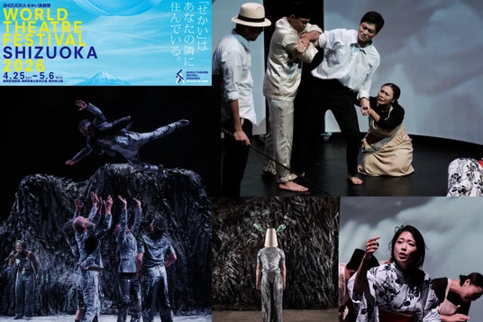 SHIZUOKAせかい演劇祭2026 チケット好評販売中! 静岡芸術劇場で上演する注目の海外作品『マライの虎─ハリマオ』『Qui Som(キ ソム)?ーわたしたちは誰?』 SHIZUOKAせかい演劇祭2026 チケット好評販売中! 静岡芸術劇場で上演する注目の海外作品『マライの虎─ハリマオ』『Qui Som(キ ソム)?ーわたしたちは誰?』