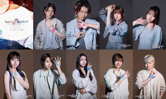 逃げ場のない100分間、12人の「数字」が剥き出しにする本能と葛藤 舞台「TSW」シリーズ最新作、キャストビジュアル&独占コメント解禁! 逃げ場のない100分間、12人の「数字」が剥き出しにする本能と葛藤 舞台「TSW」シリーズ最新作、キャストビジュアル&独占コメント解禁!