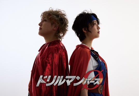 坂本真一、磯原杏華W主演『ドリルマンØ』チケット完売間近! 右手をドリルに改造された愛と勇気のスパイラルヒーロー「ドリルマン」誕生の瞬間を巡る前日譚、まもなく上演 坂本真一、磯原杏華W主演『ドリルマンØ』チケット完売間近! 右手をドリルに改造された愛と勇気のスパイラルヒーロー「ドリルマン」誕生の瞬間を巡る前日譚、まもなく上演