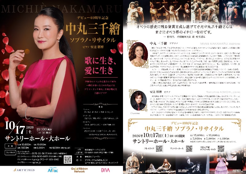 蕎麦の「すする」を日本の誇りに、そして世界へ。Mummy-D(RHYMESTER)と716(MIDICRONICA)が設立メンバーの蕎麦カルチャー新会社「ずずず」が本格始動