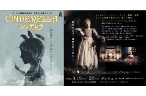 劇団ZERO-ICH『ガジュマルの樹の下で』上演決定!カンフェティにて 劇団ZERO-ICH『ガジュマルの樹の下で』上演決定!カンフェティにて