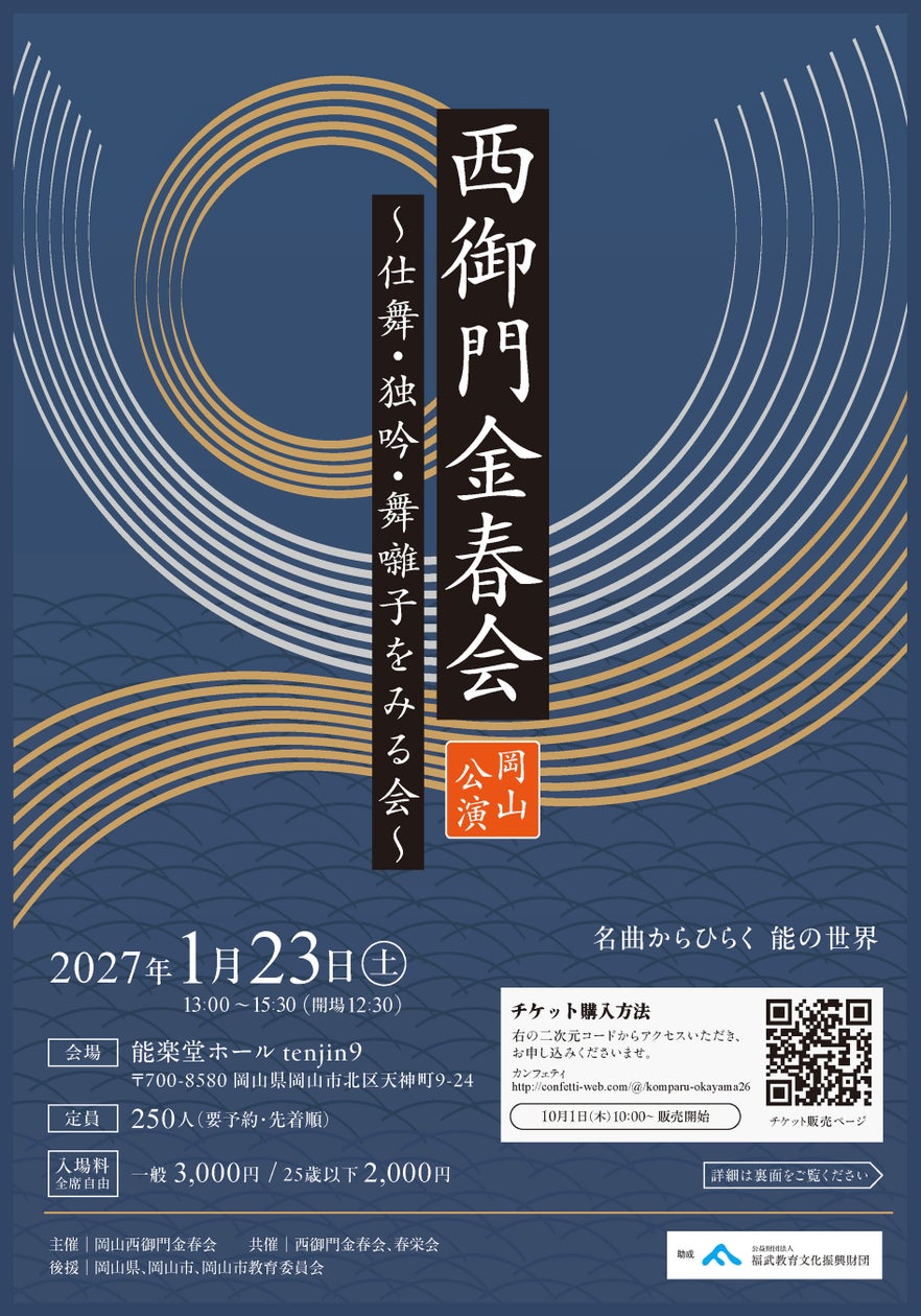 *大道芸博 公式アプリ『HAKU』徹底解剖! 業界初⁈観客とパフォーマーを繋ぐポータルアプリ情報解禁‼︎