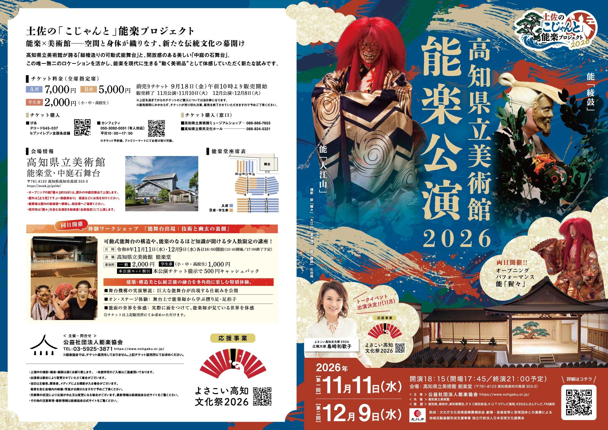 ショートドラマ『最期の、ありがとう。』が「アジアン・アカデミー・クリエイティブ・アワード2026」脚本部門で日本国内最優秀賞を受賞!!