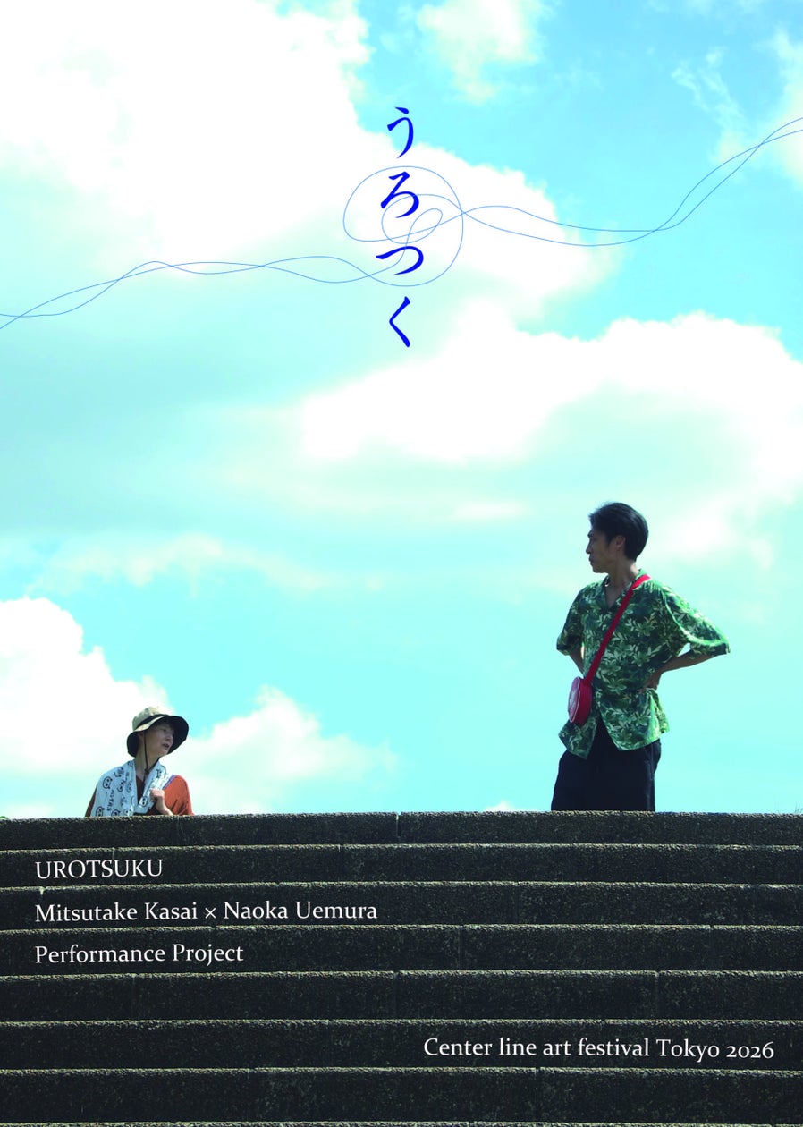 タイBLドラマ『OUR LOVE IS SICK THE SERIES』を10月7日よりU-NEXTオリジナルとしてU-NEXTで独占配信
