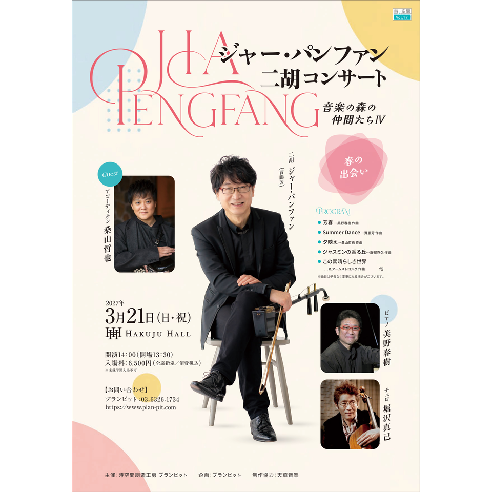 BEAMSのウィメンズキャンペーン 新メッセージ“まるごと愛してゆく。”＆ブランドムービーを10月8日(木)より公開