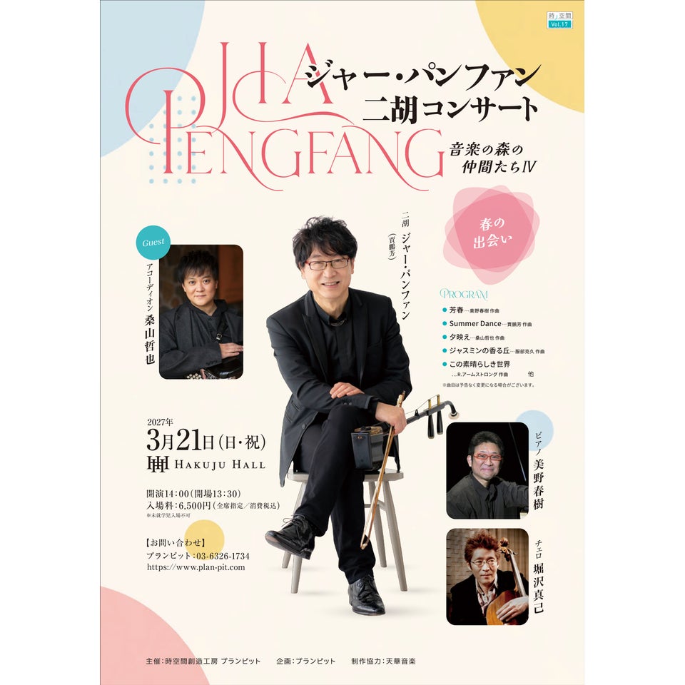 BEAMSのウィメンズキャンペーン 新メッセージ“まるごと愛してゆく。”&ブランドムービーを10月8日(木)より公開