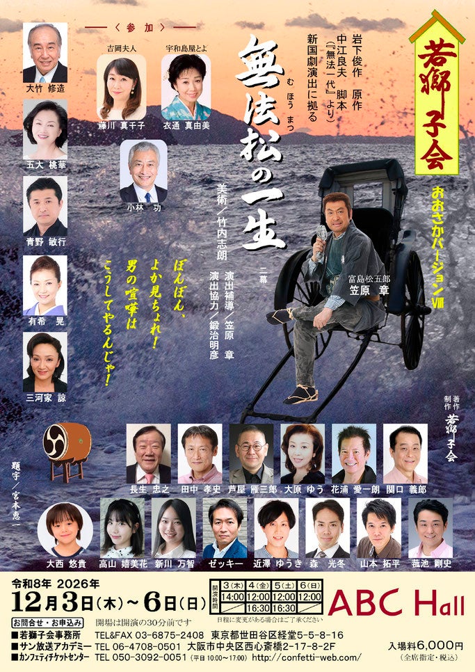 ESCAPE.IDの会員数が19万人を突破。謎解き・脱出ゲーム・イマーシブなど体験型コンテンツを電子チケットでつなぐ。日本最安値の実質手数料宣言で加盟事業者を支援！
