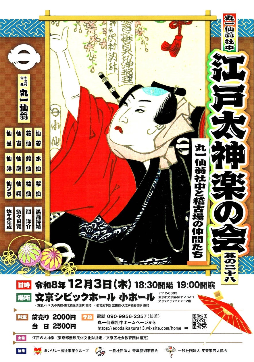 野沢直子のPodcast『Oi!老い!オイっ!』シーズン2突入!今度は野沢直子が一人で喋りまくる!10月12日(月)配信スタート!