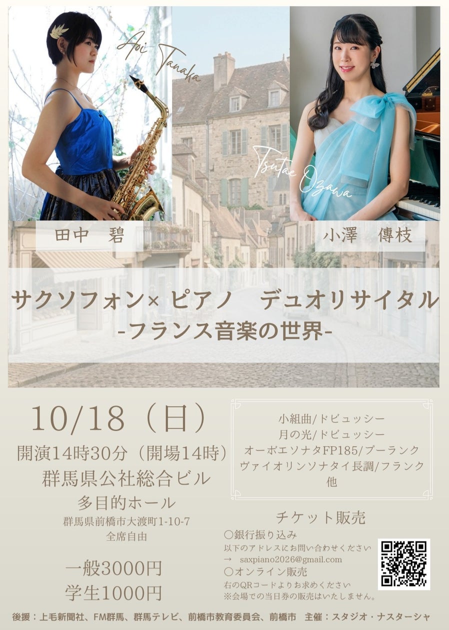 【カラオケまねきねこ 奈良三条通り店】2026年10月16日17:00 観光の休憩から放課後、週末の夜まで!三条通りにグランドオープン!