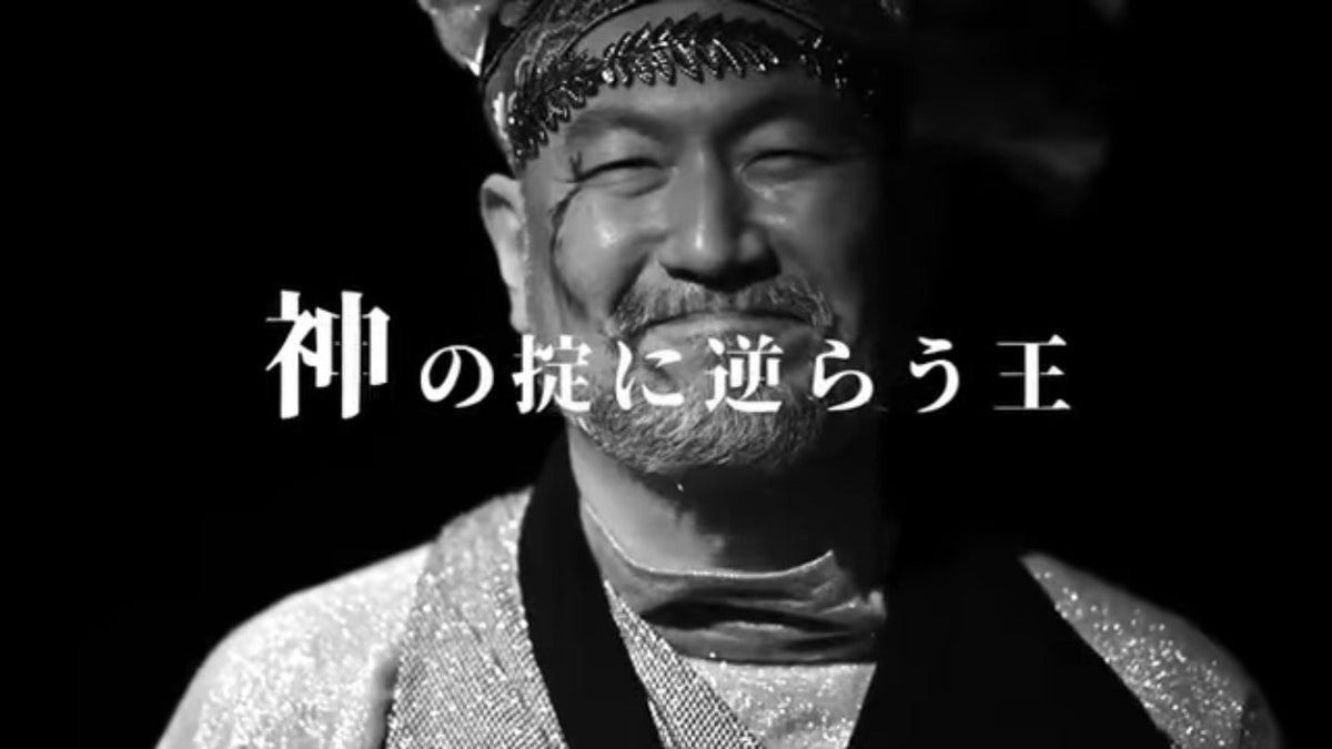 ギリシャ悲劇『アンティゴネー』を能舞台で レオニード・アニシモフ演出、TOKYO NOVYI・ARTが12月6日に梅若能楽学院会館で上演