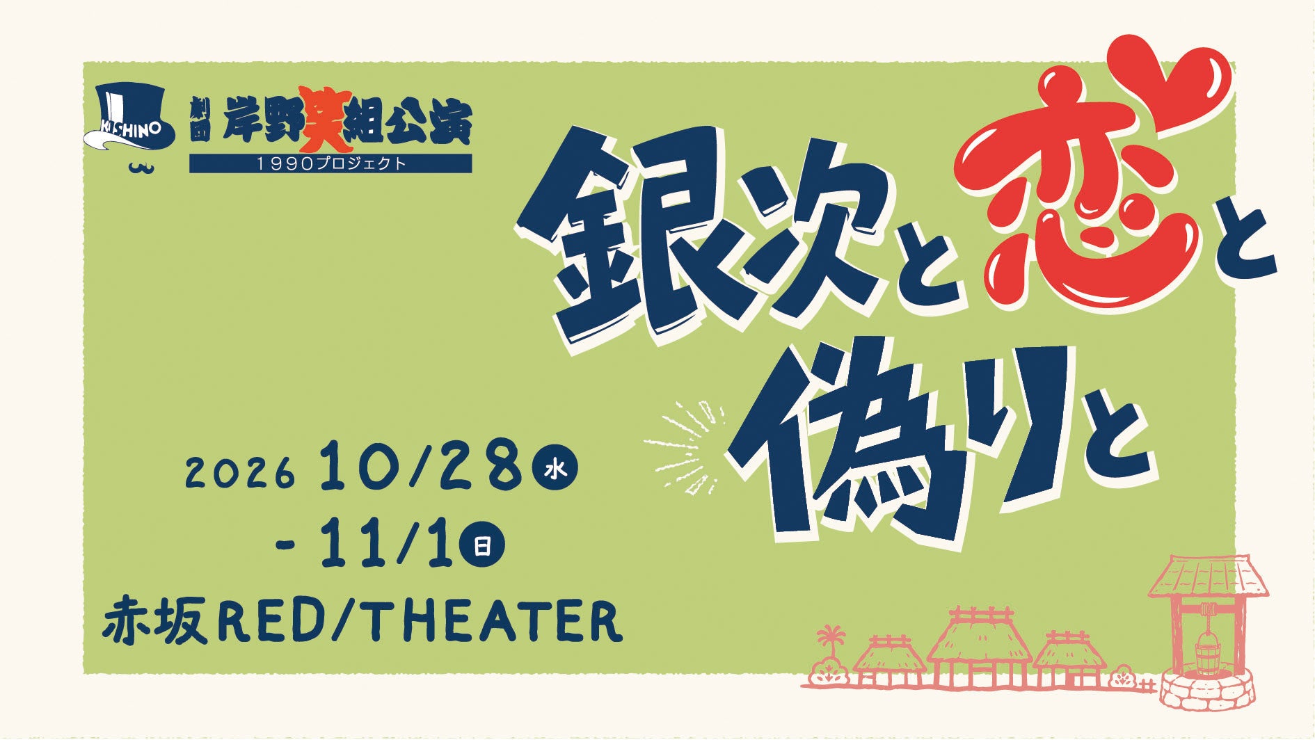 マーク・ホッパスの最新シグネイチャーモデル『Limited Edition Mark Hoppus Stoned Fruit Jaguar® Bass』10月22日(木)22時より182時間限定で販売