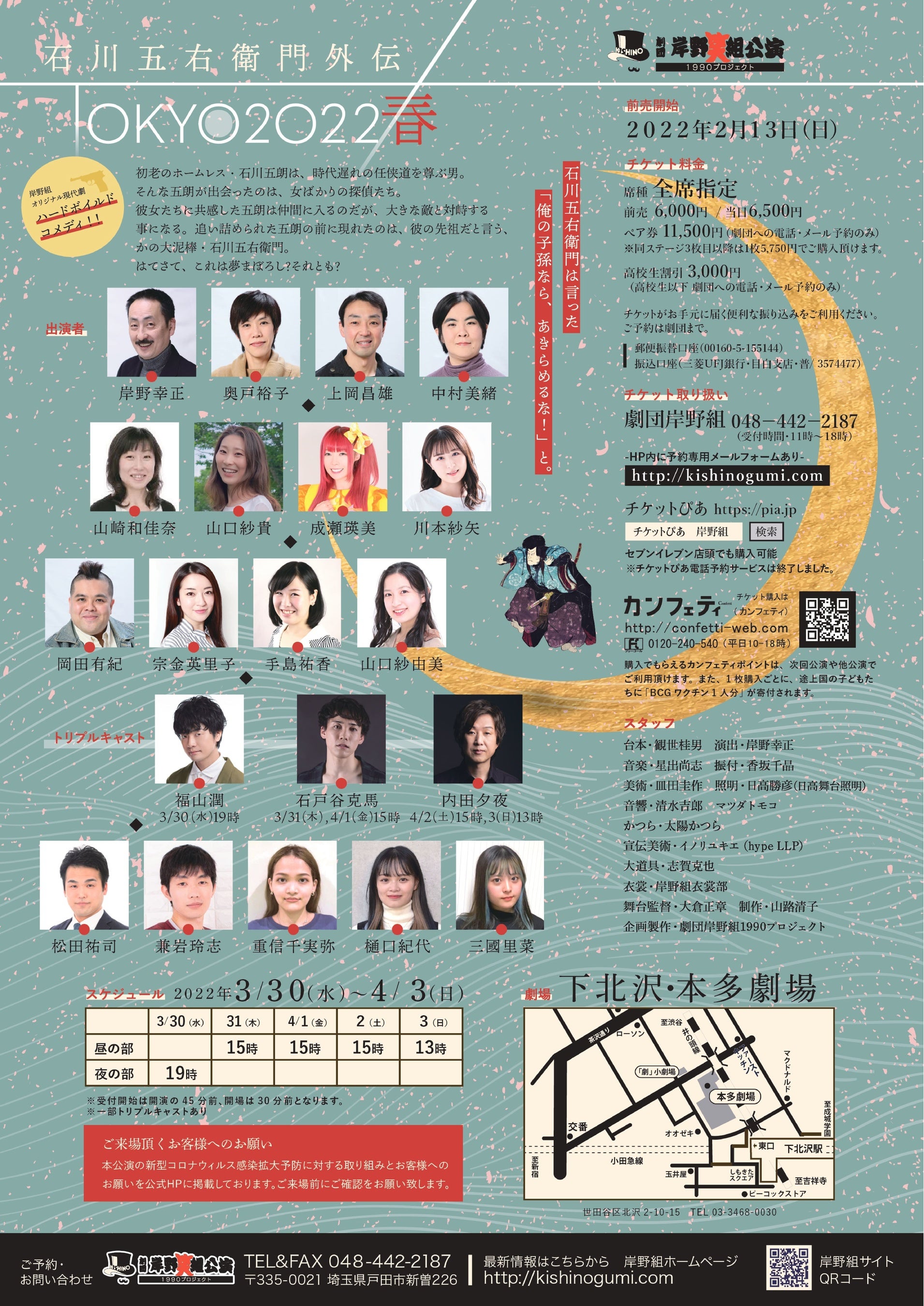 石川五右衛門〈6枚組〉 51PNyXt4beL._UF350,350_QL50_.jpg