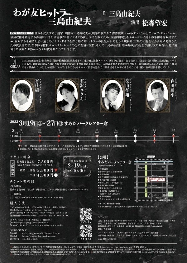 演出家ピスカートアの仕事 ドキュメンタリー演劇の源流  /森話社/萩原健（単行本） Amazon.co.jp: 演出家ピスカートアの仕事: ドキュメンタリー演劇