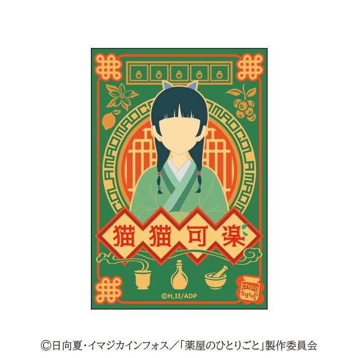 TVアニメ『薬屋のひとりごと』オリジナル薬膳コーラ「猫猫可楽